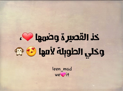 عبارات سناب شات قصيرة بالصور ١