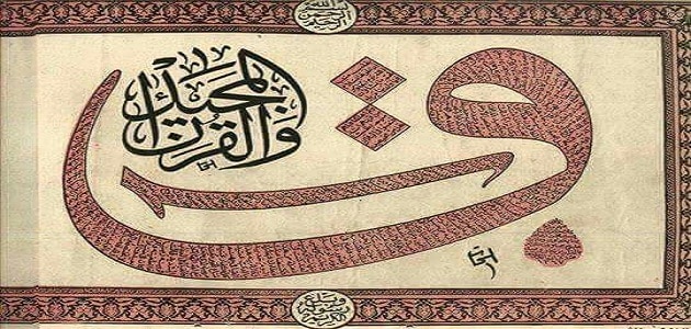 تجربتي مع سورة ق