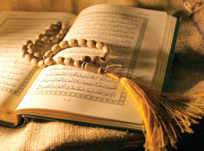 ما هي فوائد سورة الشرح وفضلها للزواج
