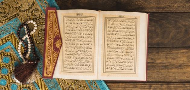 فضل سورة الدخان وقرائتها يوم الجمعة
