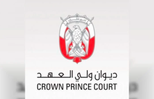 رسالة طلب وظيفة للديوان