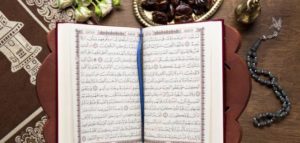 تجربتي مع سورة الدخان