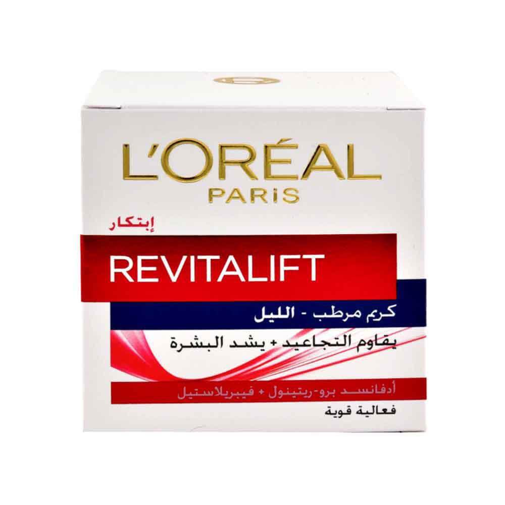 لوريال كريم مرطب النهار