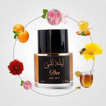 عطر ليلة لقى عالم حواء