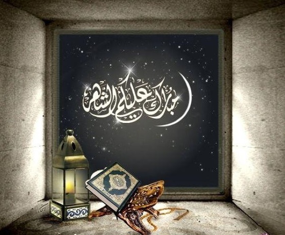 كلمات تهنئة بقدوم رمضان بالصور ٢