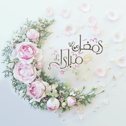 تهنئة رمضان للحبيب بالصور ٣