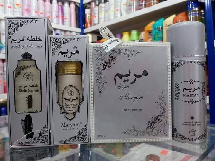 معلومات عن عطر مريم