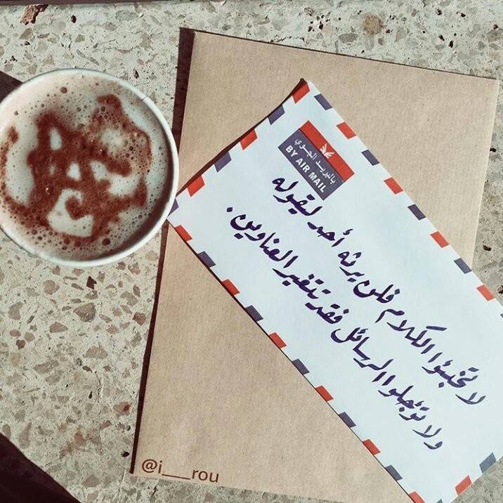 نماذج رسائل شخصية جاهزة