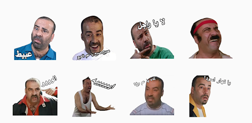 ملصقات سناب مضحكة عبارات ٤