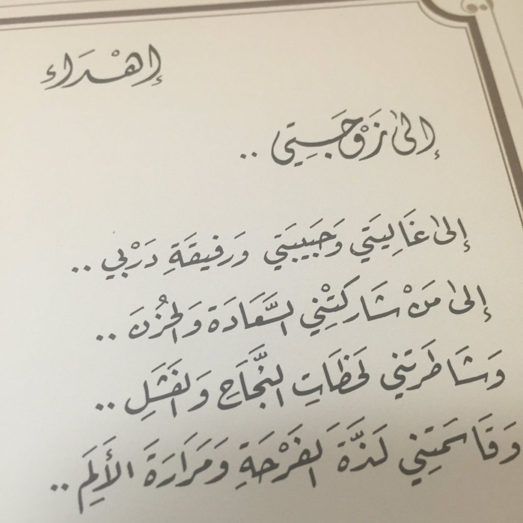 شعر عيد الحب تويتر