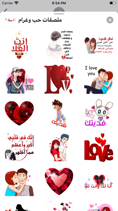 قصاصات سناب حب 2021 ٣
