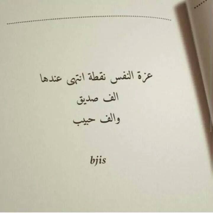 خواطر عن الكرامة بالصور ٤