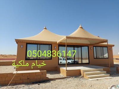  تفصيل خيام الرياض ٤