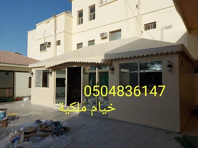 خيام للبيع بالجبيل ٣