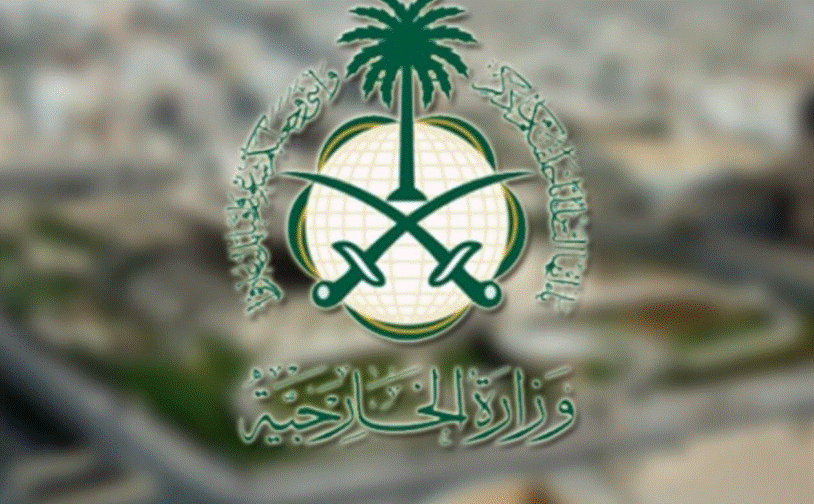 الاستعلام عن تأشيرة السعودية برقم الطلب