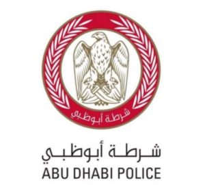 الاستعلام عن المخالفات المرورية أبوظبي