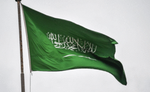 استعلام عن طلب زيارة عائلية برقم الصادر