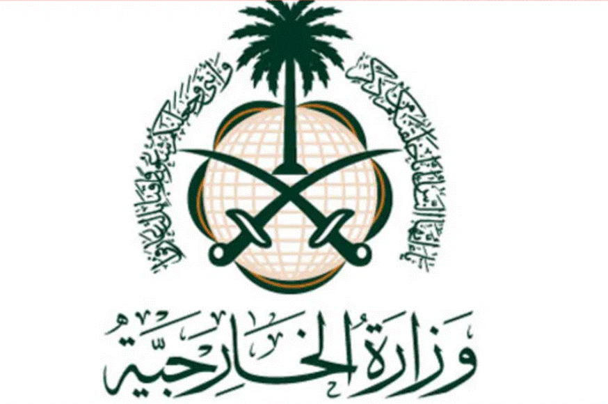 استعلام عن طلب زيارة عائلية انجاز