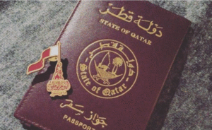استعلام عن طلب زيارة عائلية قطر