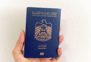 استعلام عن طلب زيارة دبي