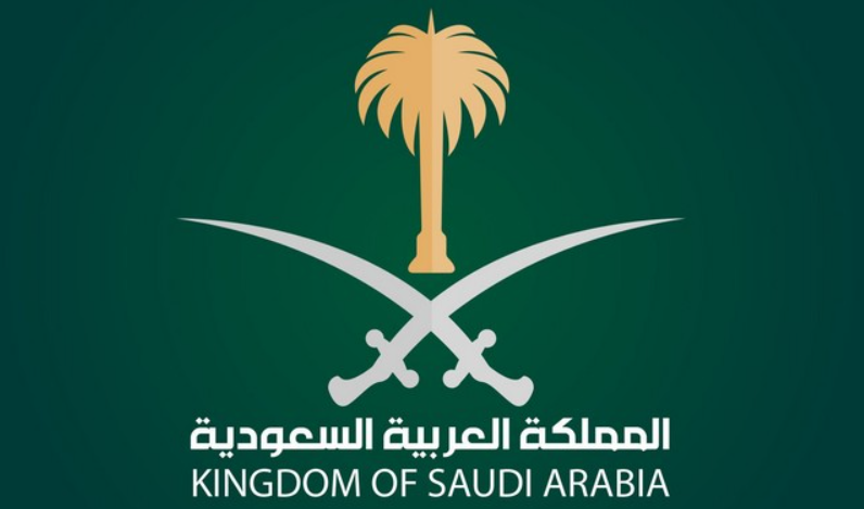 معرفة رقم السجل المدني من الاسم الرباعي