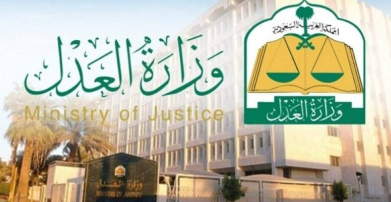 الاستعلام عن مواطن بالسجل المدني