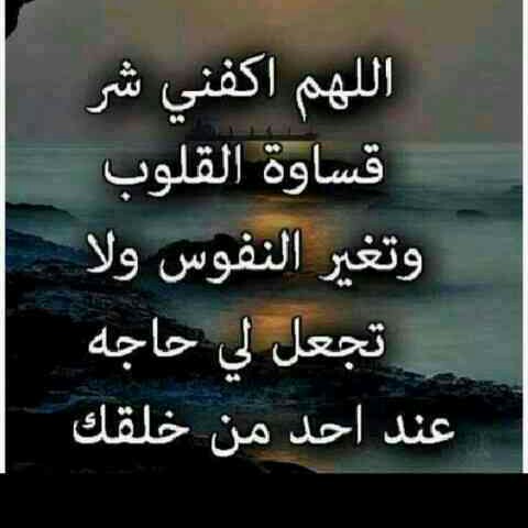 خواطر عن الكلام الجارح