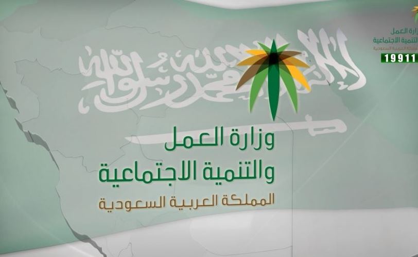 إستعلام عن المساعدة المقطوعة