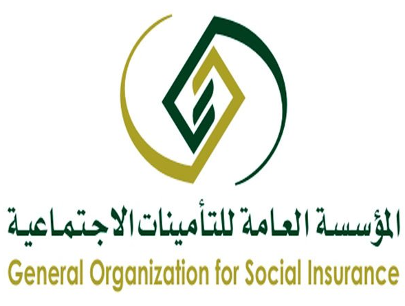 التأمينات الاجتماعية استعلام عن رقم الهوية
