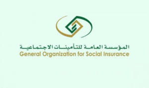 التامينات الاجتماعية استعلام عن المسمى الوظيفي