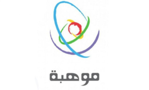موهبة استعلام النتائج 2021