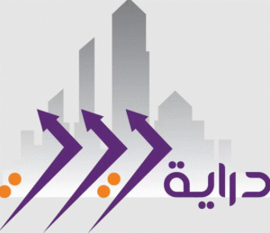 تجربتي مع شركة دراية