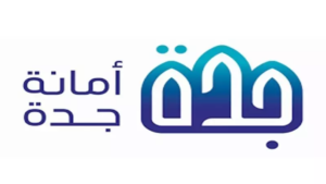 استعلام عن معاملة امانة جدة
