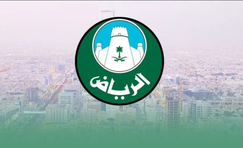 استعلام عن الوفيات الرياض