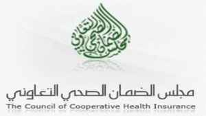 الاستعلام عن التأمين الطبي مجلس الضمان الصحي