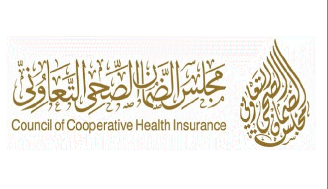مجلس الضمان الصحي السعودي