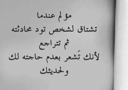 كلمات تخلي الحبيب الزعلان يرجع ويبكي 