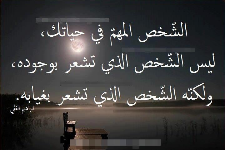 عبارات نشر سناب بالصور ٥