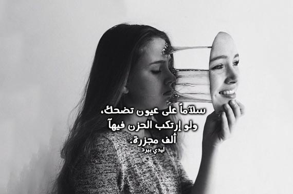عبارات نشر سناب بالصور ٦