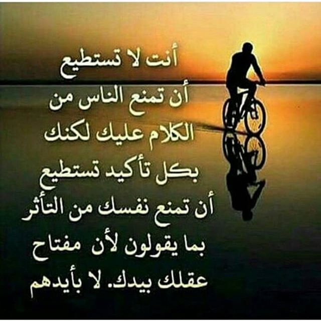 خواطر جارح لشخص نذل