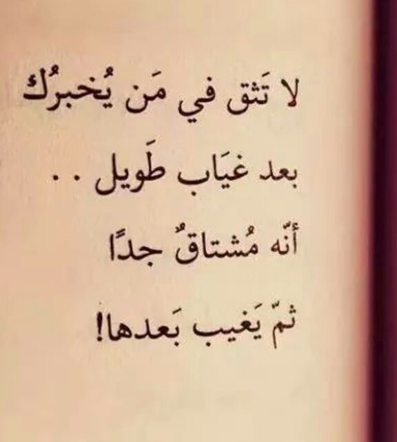 خواطر عن اللقاء تويتر