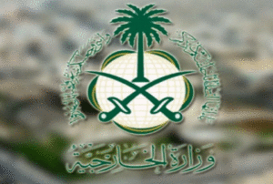 استعلام عن طلب زيارة شخصية
