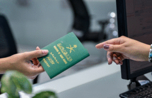 استعلام عن طلب زيارة اعمال