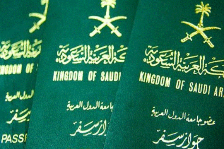 استعلام عن طلب زيارة مصدق من الغرفة التجارية