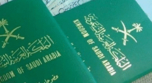 الاستعلام عن صدور تأشيرة خروج وعودة مقيم
