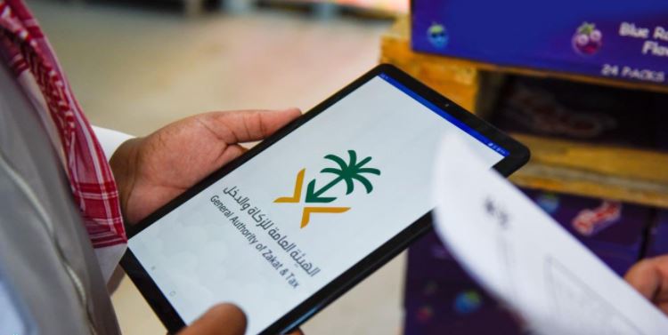 استعلام عن مستحقات الزكاة والدخل برقم الهوية