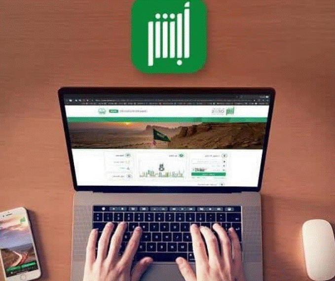 الاستعلام عن صدور تأشيرة خروج وعودة برقم الإقامة فقط