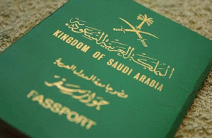 الاستعلام عن صدور تأشيرة من القنصلية السعودية برقم الجواز