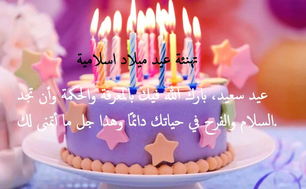 كلام يقال في عيد الميلاد بالصور ٥