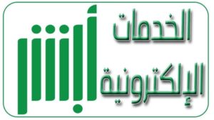 استعلام عن صلاحية هوية مقيم برقم الإقامة